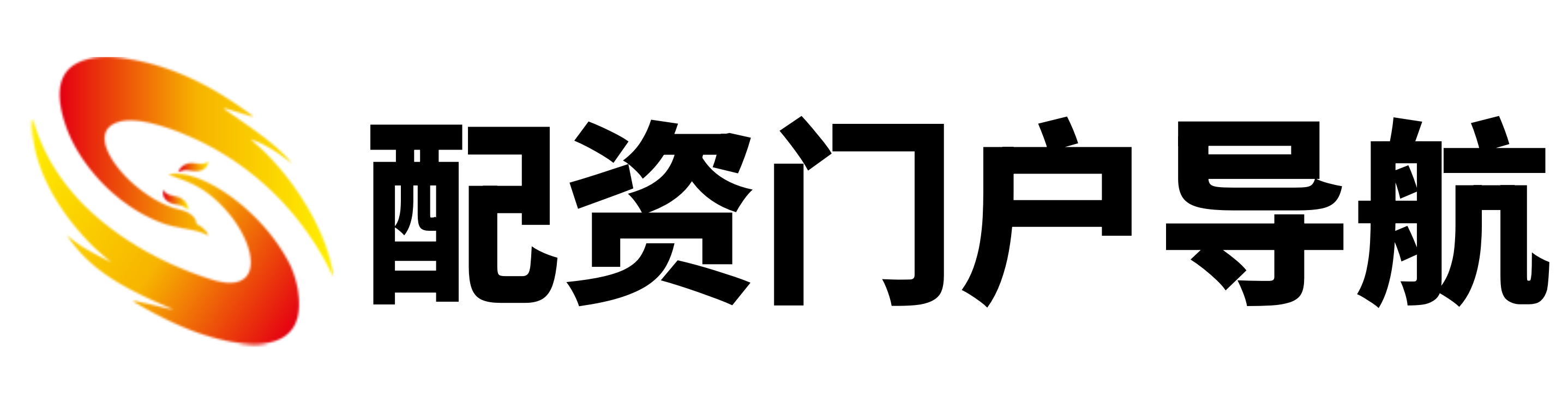 欣旺配资